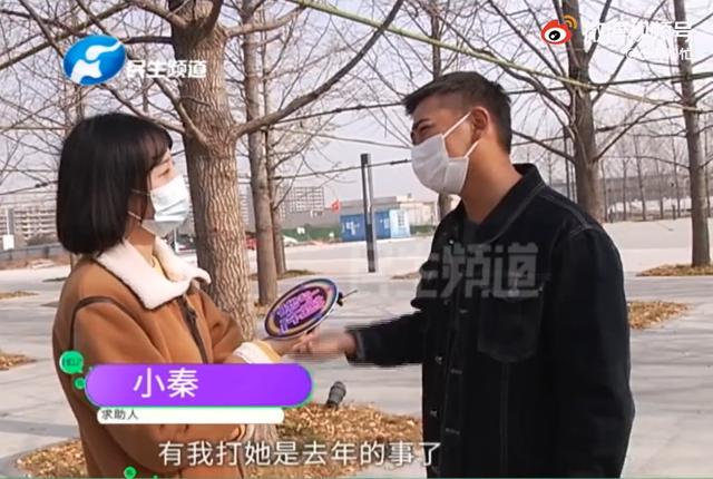 买房加了女友名字分手后想去掉怎么办