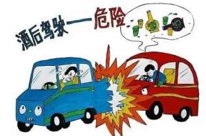 喝酒后多久才能开车？