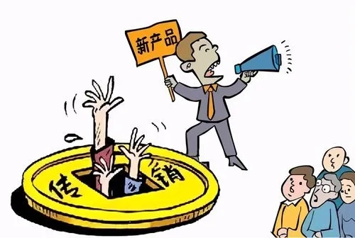 传销属于什么犯罪类型？