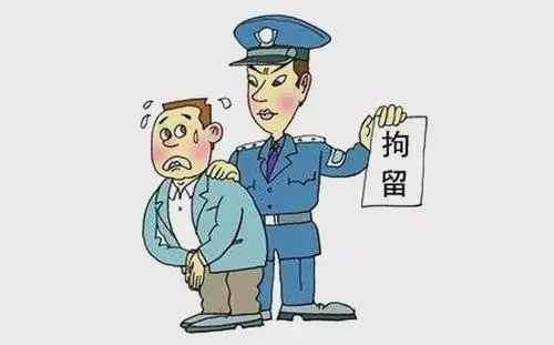 非法拘留是什么罪